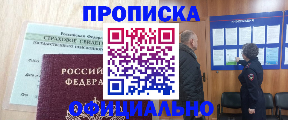 регистрация для школы в Еманжелинске